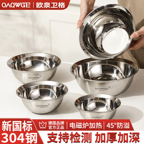 加厚304不锈钢食品级防溢汤盆
