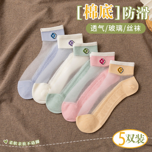 薄款 袜子女春夏季 棉底脚面透明玻璃丝袜夏天小雏菊水晶短袜ins潮