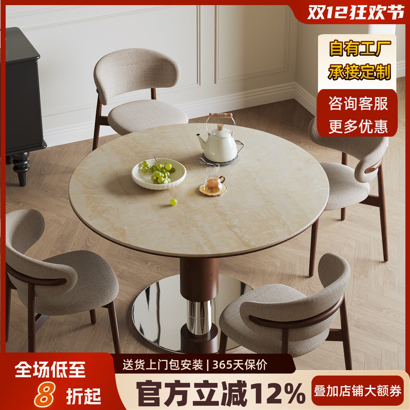 法式复古奶油风实木岩板餐桌