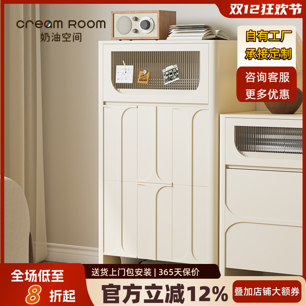 法式奶油风扫地机器人柜置物架实木基站柜储物柜现代收纳家政柜