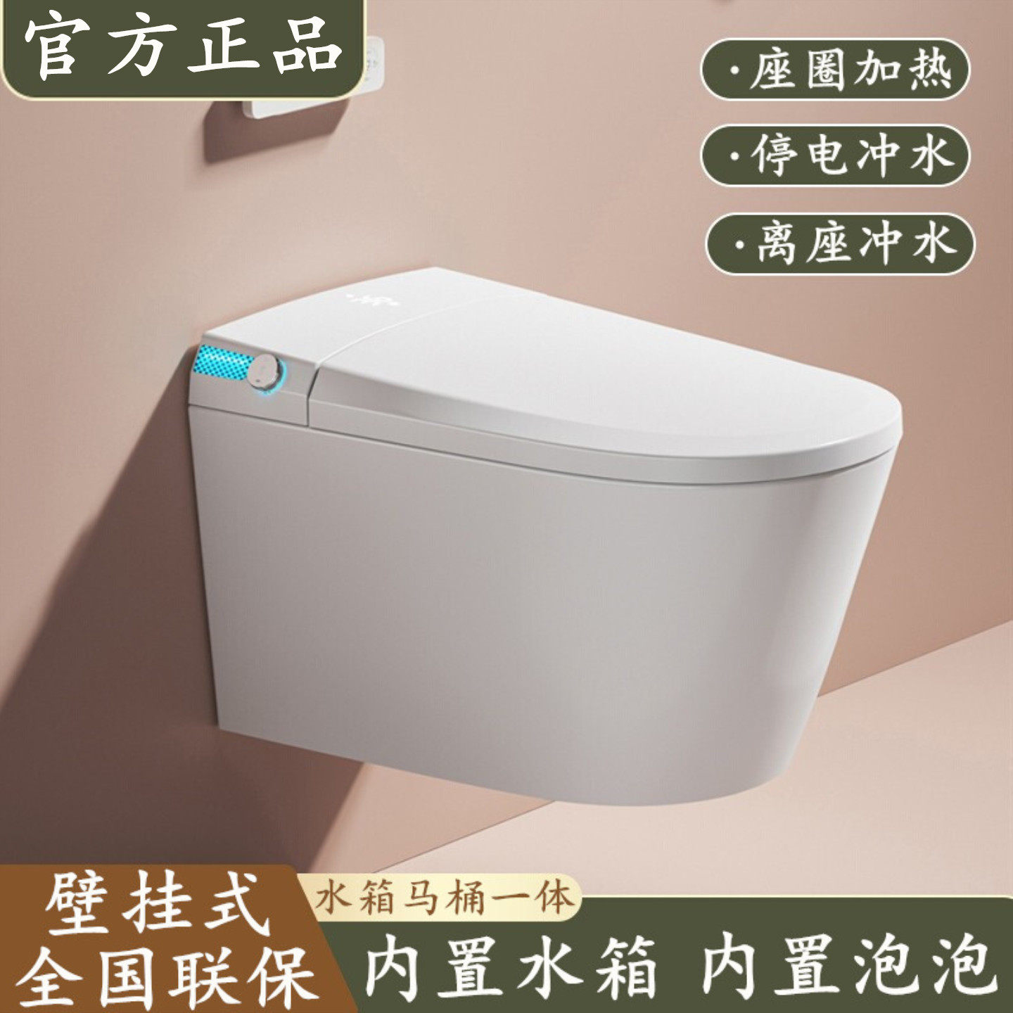 新型智能马桶壁挂内置水箱一体无水压限制挂墙短款虹吸坐便器墙排