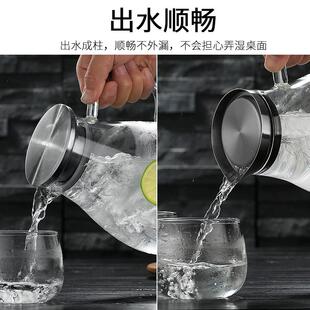 家用冷水壶玻璃耐热高温晾凉白开水杯扎壶防爆大容量透明水瓶套装