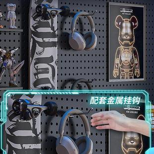 饰 电竞房洞洞板黑色墙上置物架书房上方电脑桌墙面挂板收纳铁艺装
