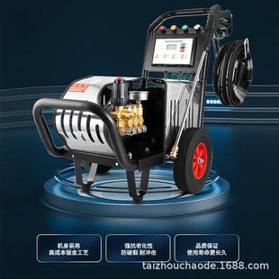 高压洗车机220V380V超高压大功率清洗机家用商用养殖工业高压水枪