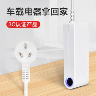 220v转12v电源转换器家用插座车载吸尘器冰箱适配器点烟器转接头