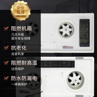 卫生间普通集成吊顶风暖浴霸排气照明一体机工厂浴室暖风机