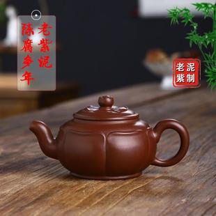 宜兴手工紫砂壶证书全陈腐老紫泥盛世莲花易包浆出水暴爽不漏水