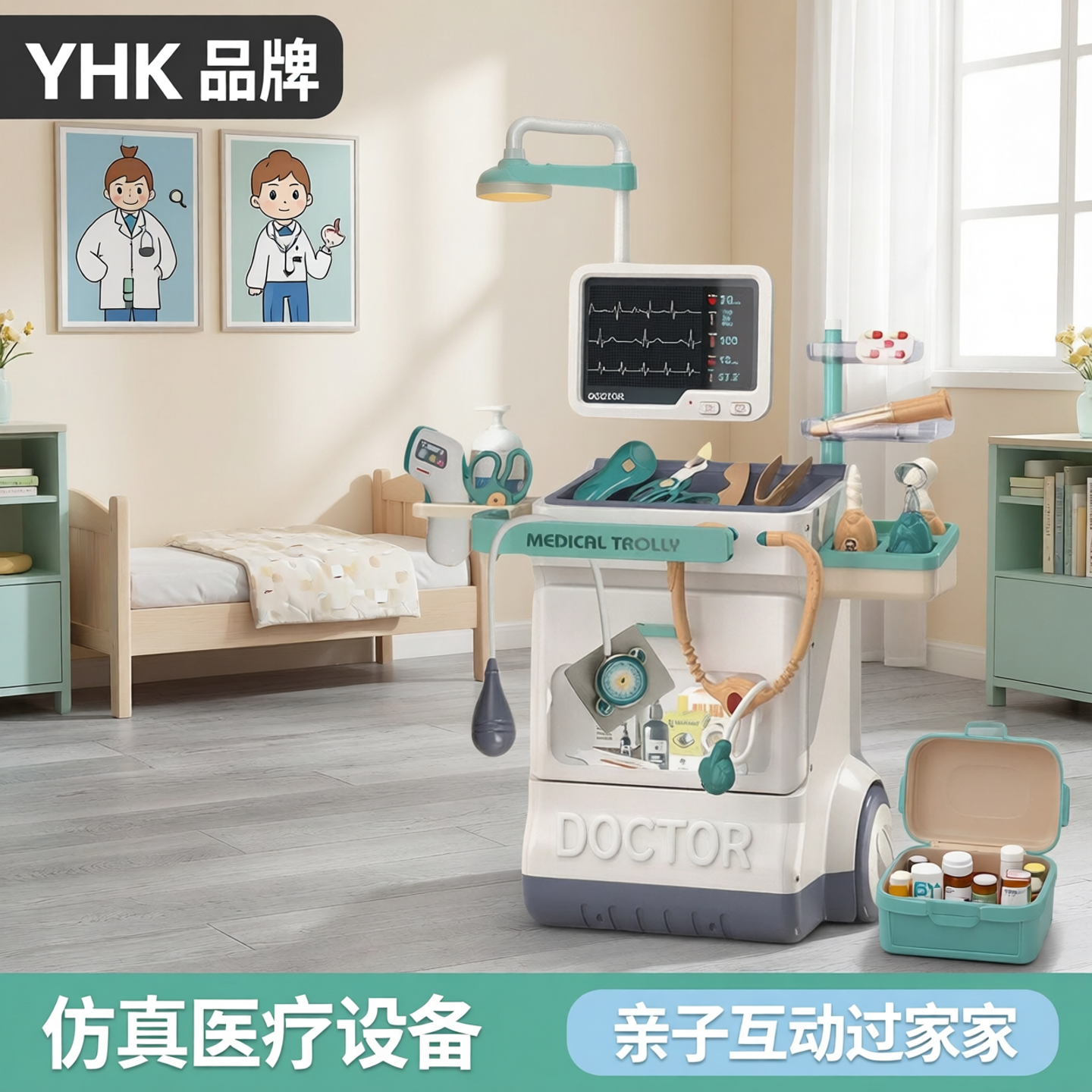 儿童过家家小医生电动推车玩具