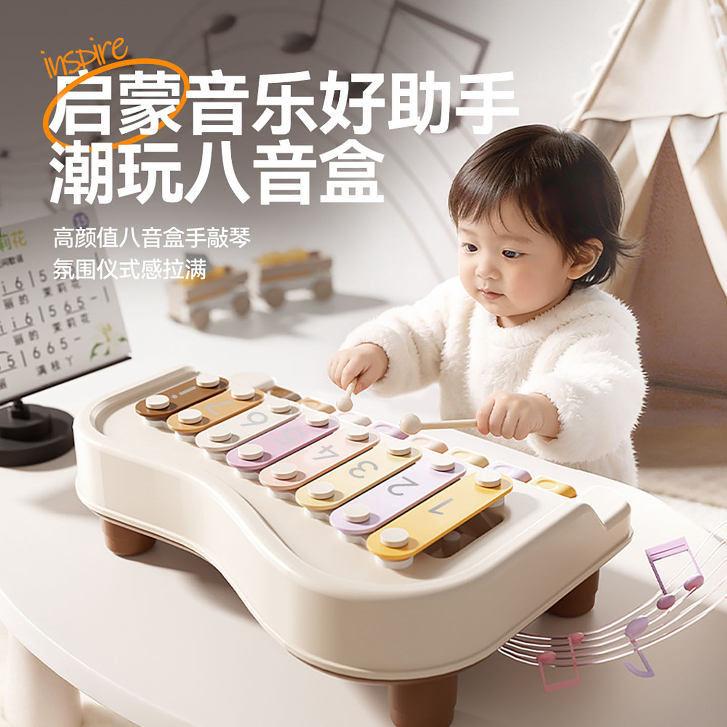 八音琴儿童电子琴玩具女宝宝音乐启蒙早教益智玩具4岁