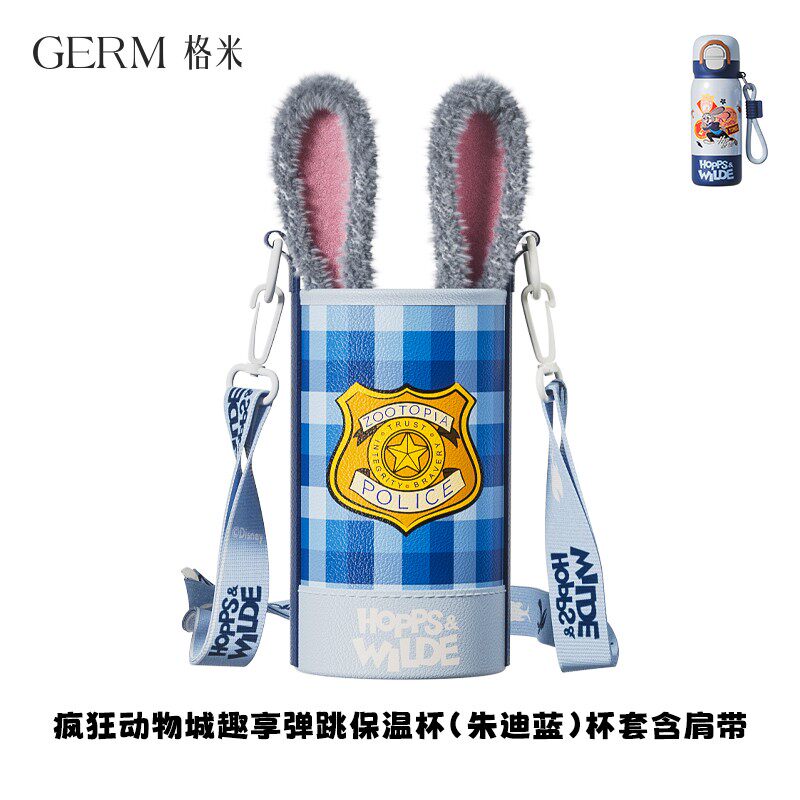 疯狂动物城保温杯原装杯盖杯套图片