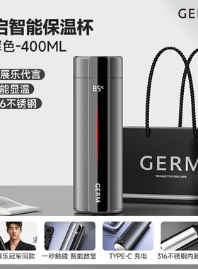 GERM男士商务保温杯轻奢高级感杯子节日生日父亲节礼物送爸爸实用