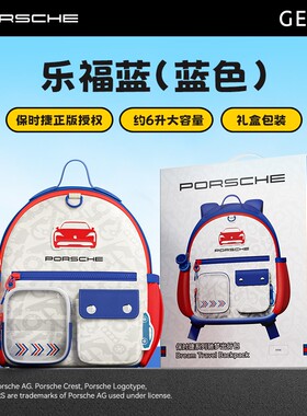 GERM幼儿园书包男女孩儿童宝宝外出轻便男童出游大容量双肩背包