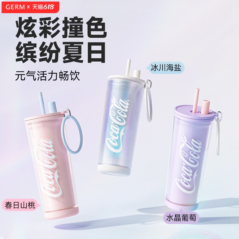 GERM可口可乐tritan杯子2025新款