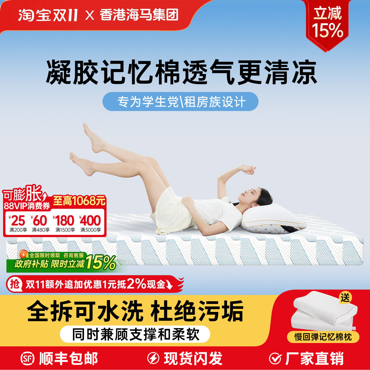 凝胶记忆棉床垫榻榻米家用租房学生宿舍8cm/12cm透气折叠海绵软垫