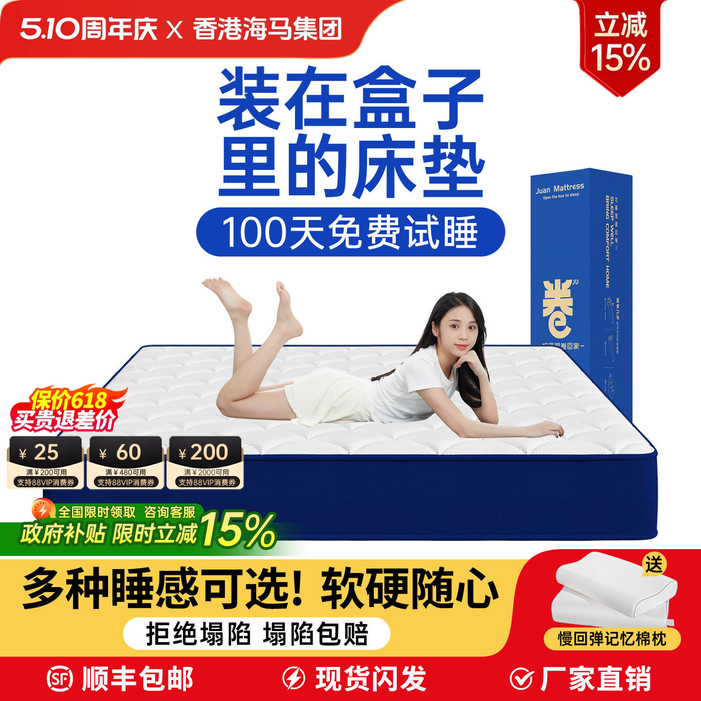 记忆棉乳胶独立弹簧床垫卷包压缩盒子海拆洗家用卧室马软硬垫20厚