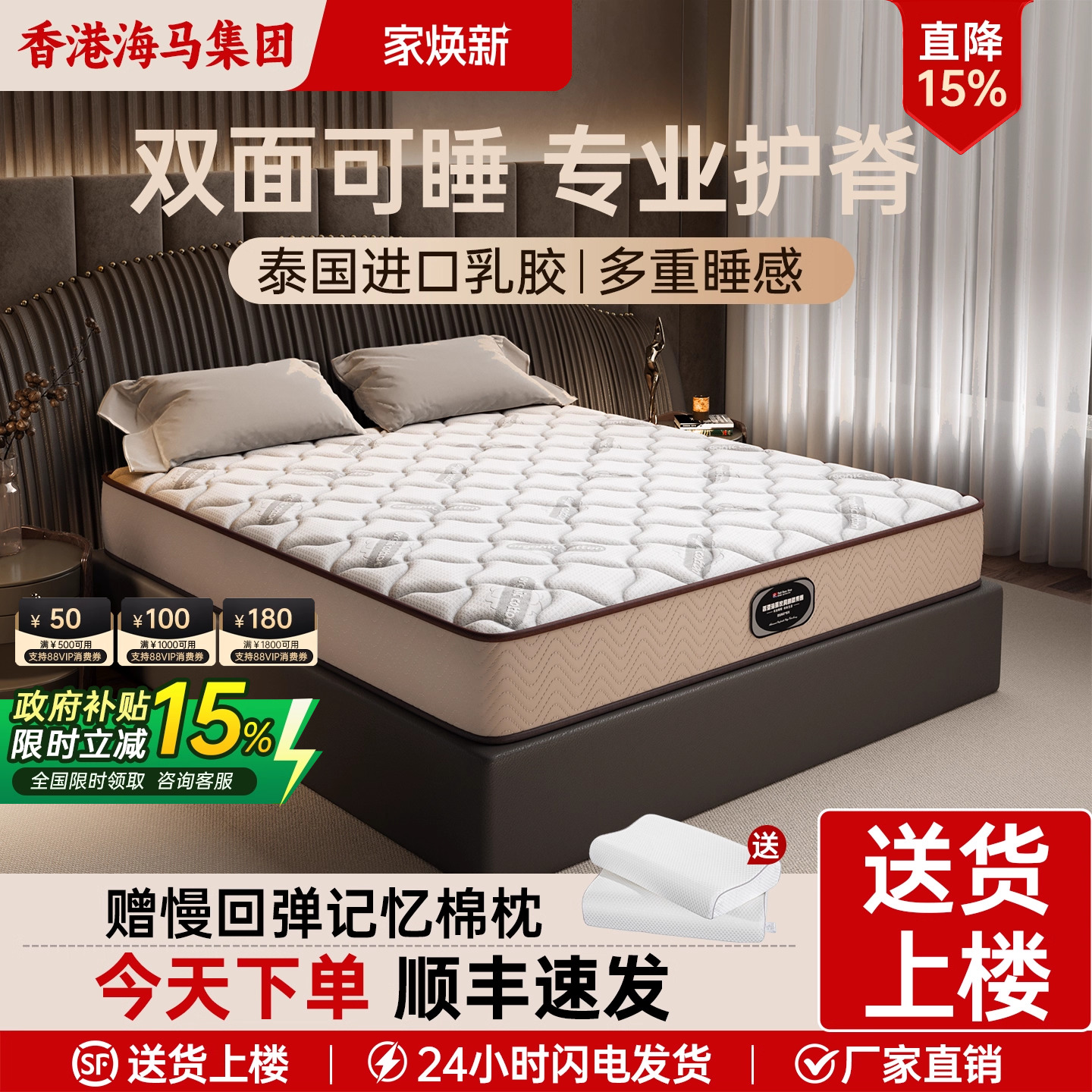 天然乳胶椰棕十大海名牌独立袋装弹簧软垫家用卧室硬垫马席梦思