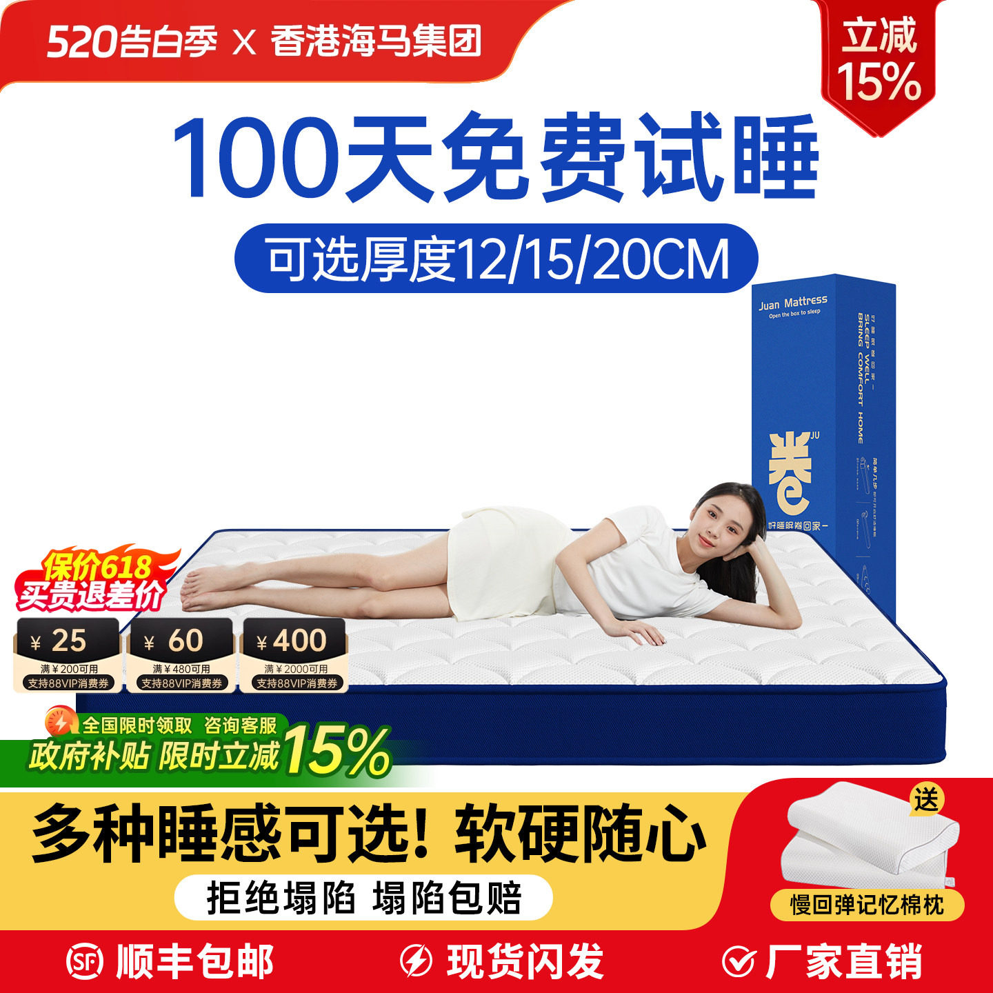 记忆棉盒子独立弹簧床垫家用卧室12/15CM卷包压缩乳胶酒店软垫薄