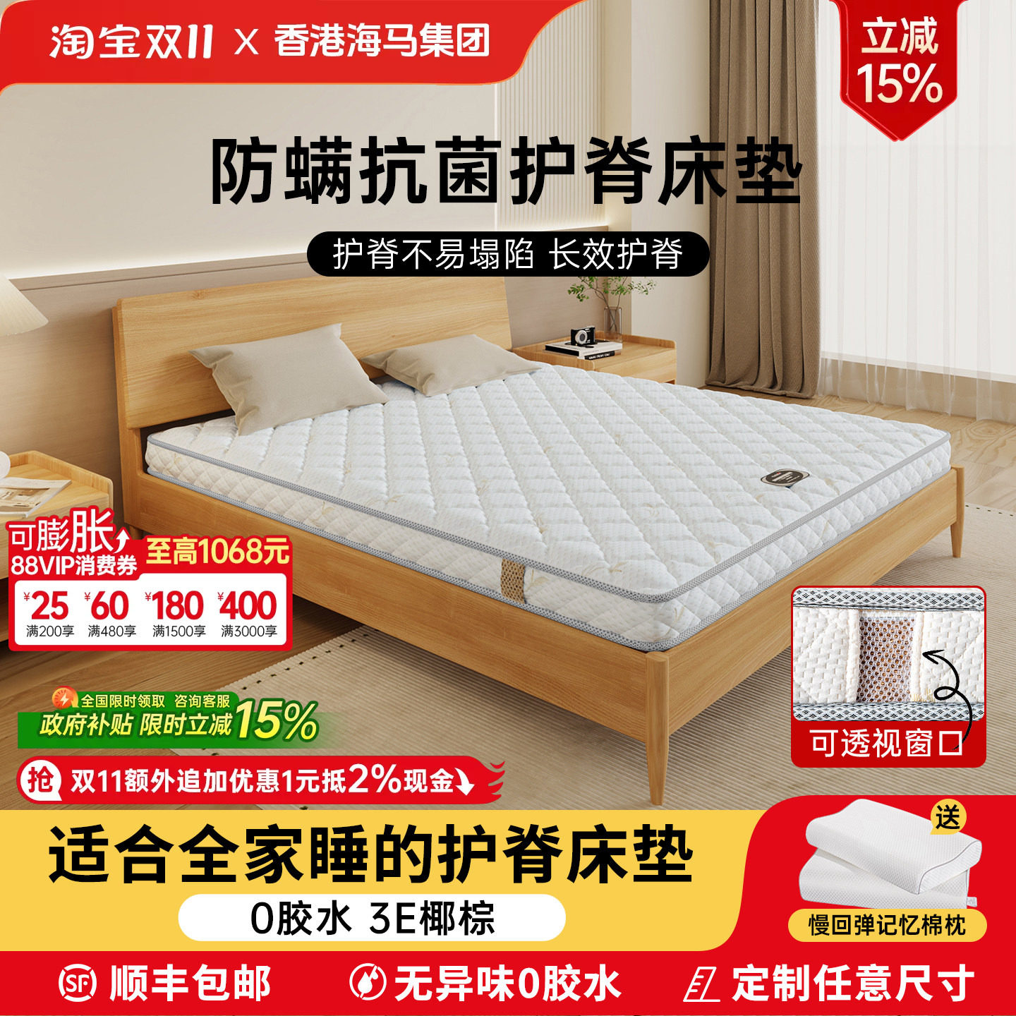 天然3E椰棕床垫护脊乳胶棕垫棕榈偏硬儿童家用护脊折叠薄厚垫