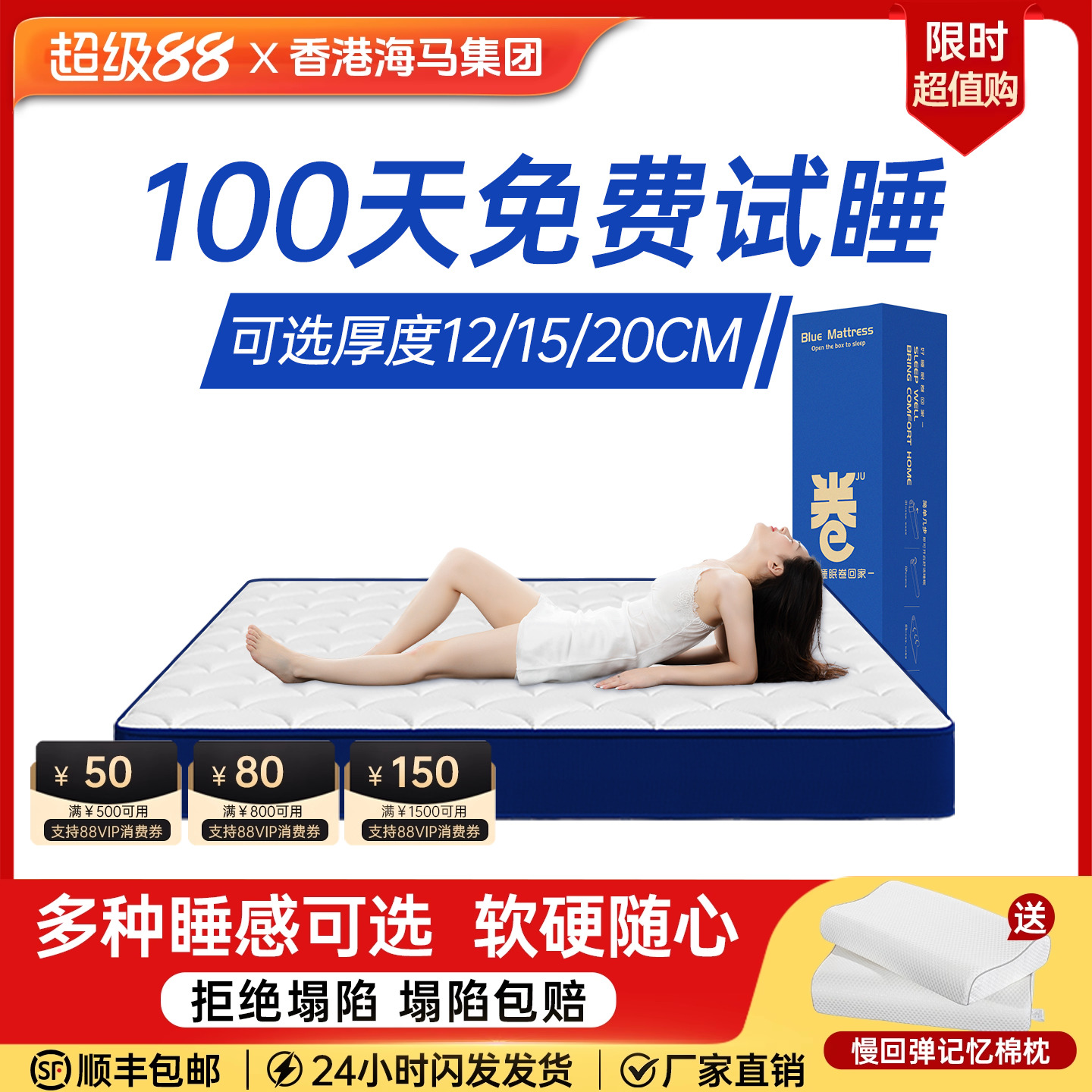 记忆棉盒子弹簧床垫席梦思家用12/15CM卷包压缩乳胶酒店专用软垫