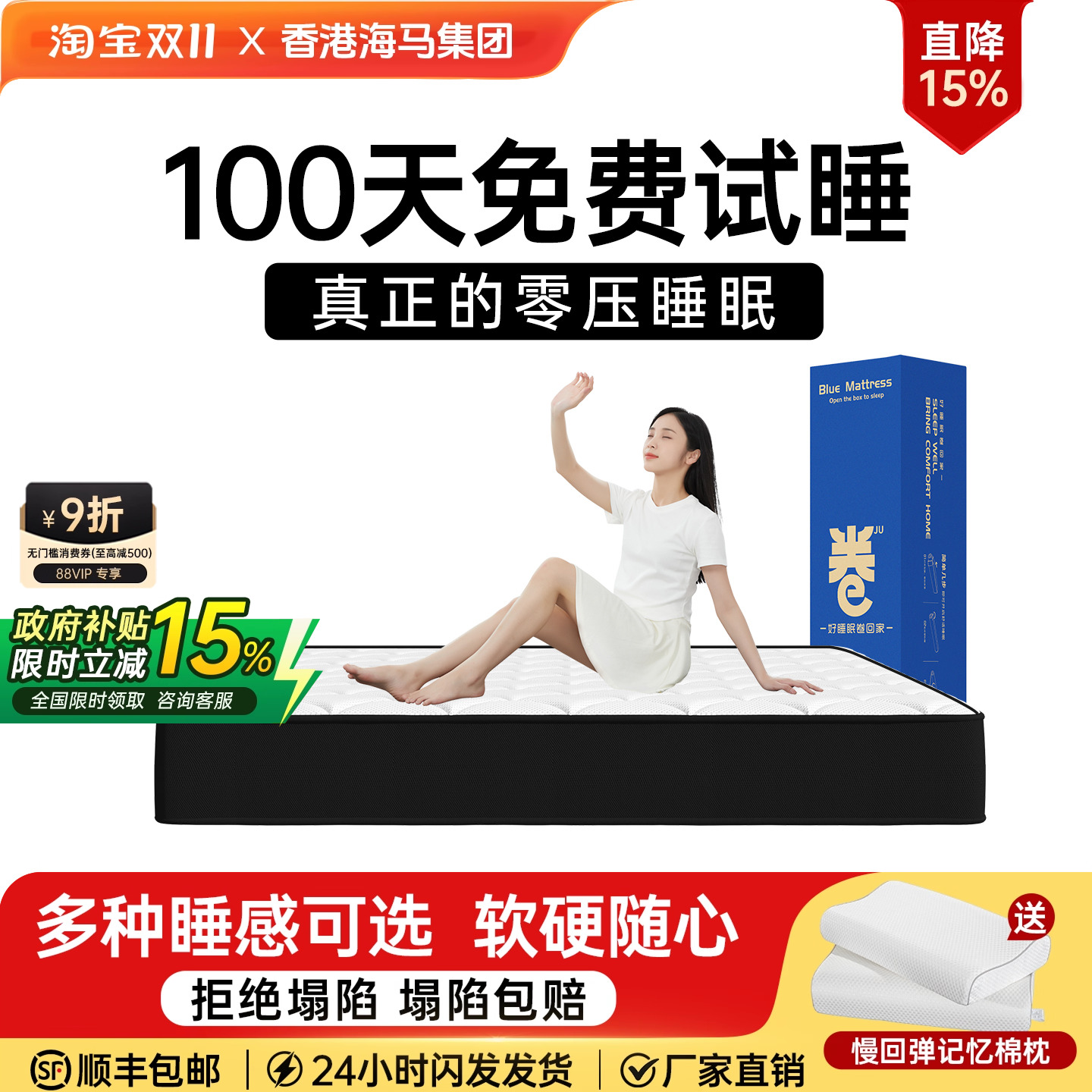 记忆棉乳胶卷包压缩床垫盒子海独立弹簧马家用卧室名牌软硬酒店