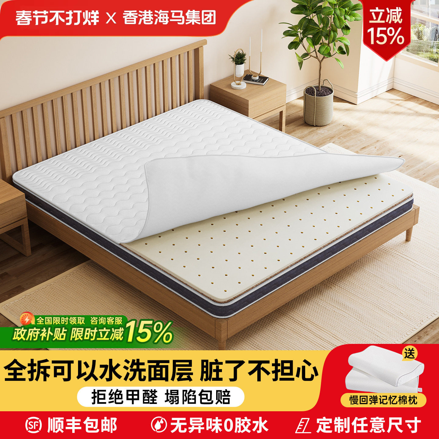 天然椰棕乳胶床垫家用海硬垫椎全拆洗折叠儿童大学生宿舍马榻榻米