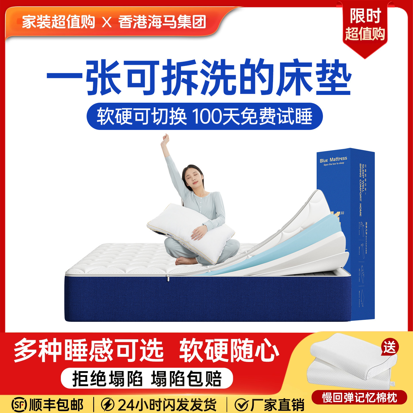 可水洗全拆记忆棉独立袋装床垫