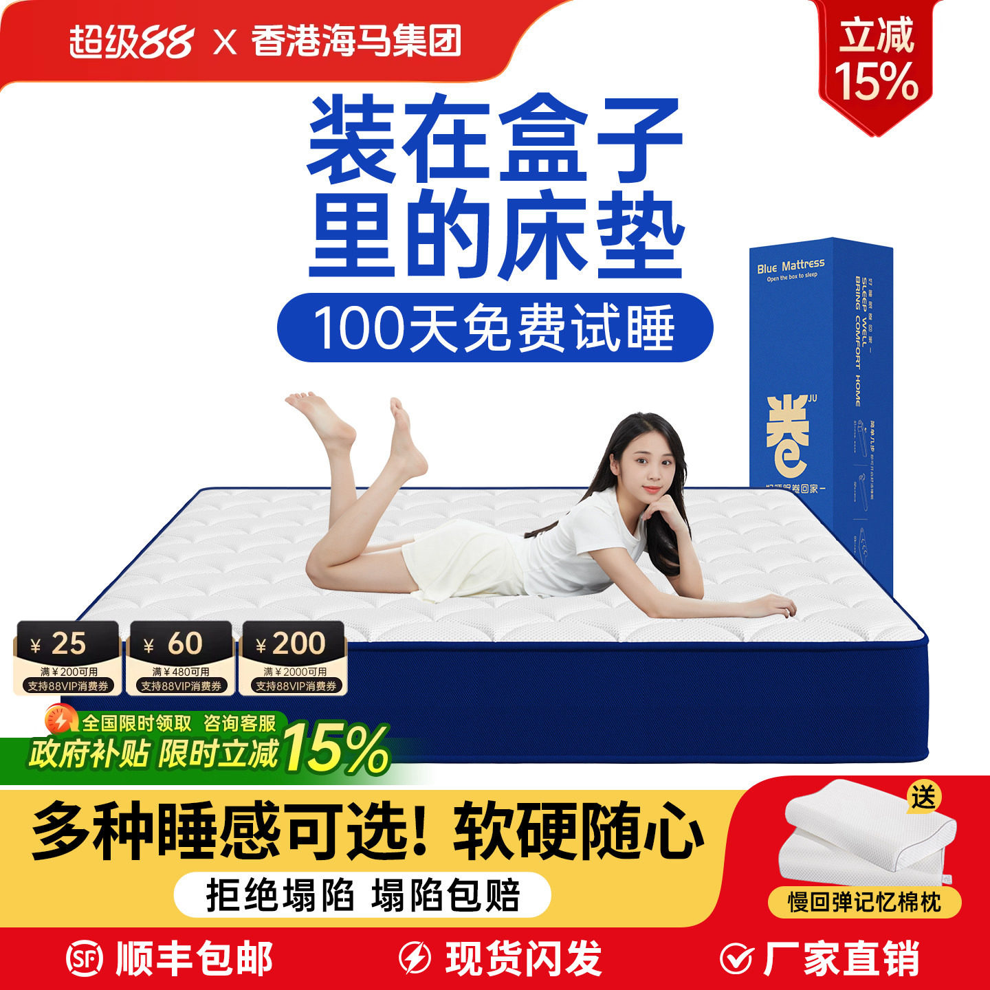 记忆棉乳胶独立弹簧床垫卷包压缩盒子海拆洗家用卧室马软硬垫20厚