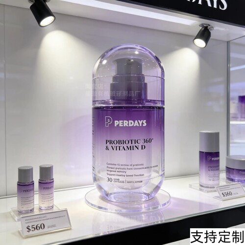 定制亚克力许愿瓶化妆品展示