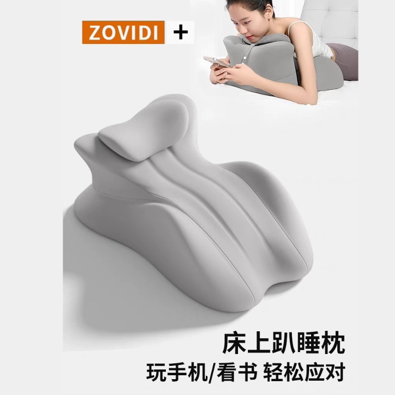 趴睡枕趴枕垫床上趴枕趴枕头趴着睡觉看书玩手机躺睡多功能俯卧枕