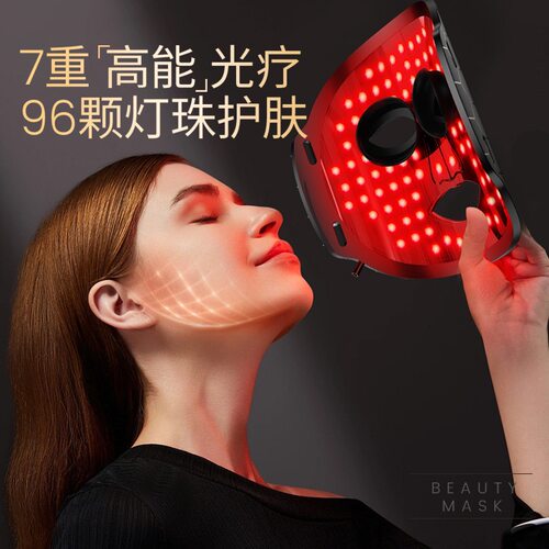新升级光子仪家用面罩美容仪脸部面膜导入仪led红蓝光嫩肤仪