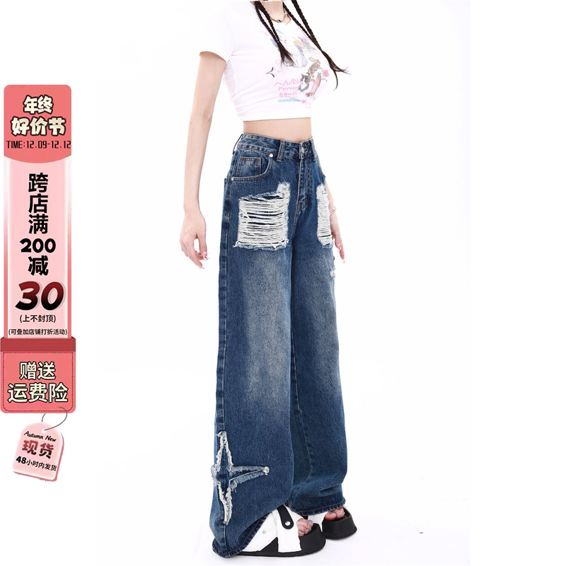 MZVZ复古水洗破洞牛仔裤女夏季高腰直筒裤子美式宽松阔腿拖地长裤