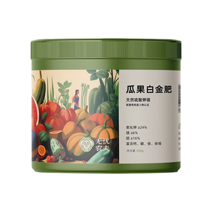 辣椒专用有机肥料果蔬菜盆栽复合肥通用缓释肥西瓜番茄园艺蔬菜苗
