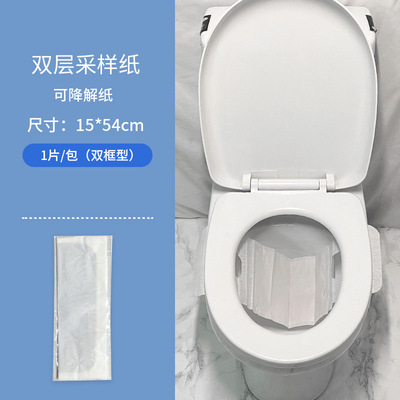 厂家一次性采便纸可降解粪便一次性采集纸大便化验木浆采便纸 — 8