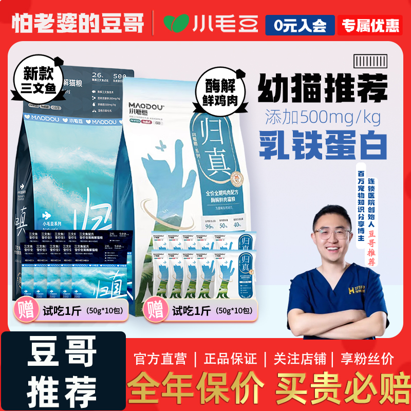 怕老婆的豆哥推荐归真乳铁蛋白