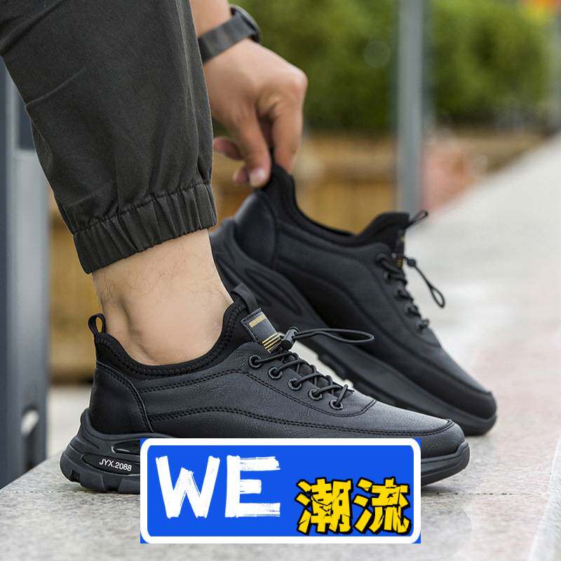 乐成体育运动鞋劳保男鞋秋冬黑色上作厨师鞋男款防滑轻便软底爸爸