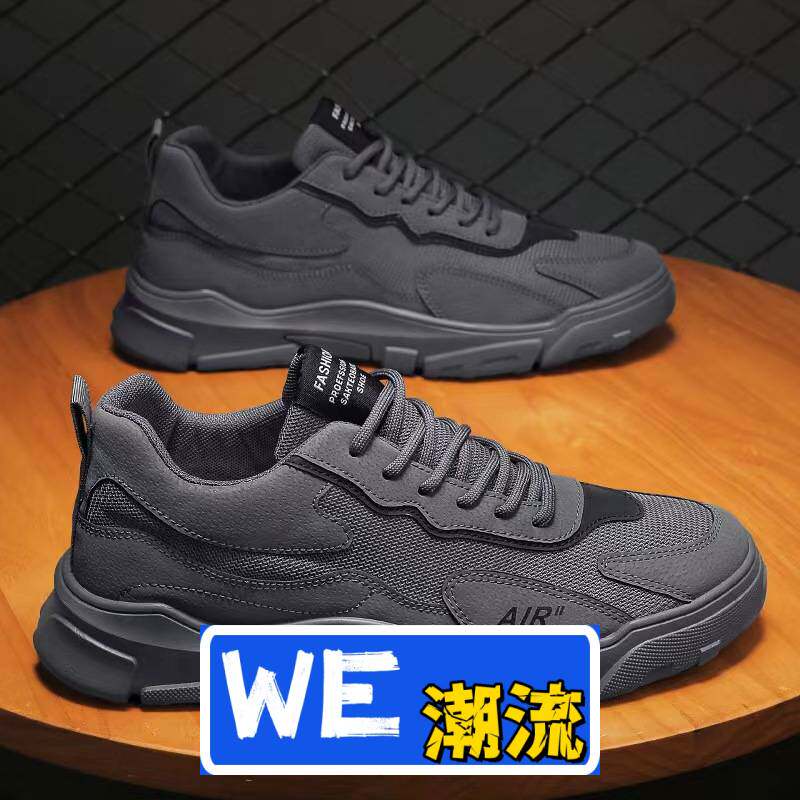 靖江雅望鞋服夏季新款男鞋百搭厚底老爹鞋跑步鞋韩版男式休闲鞋潮