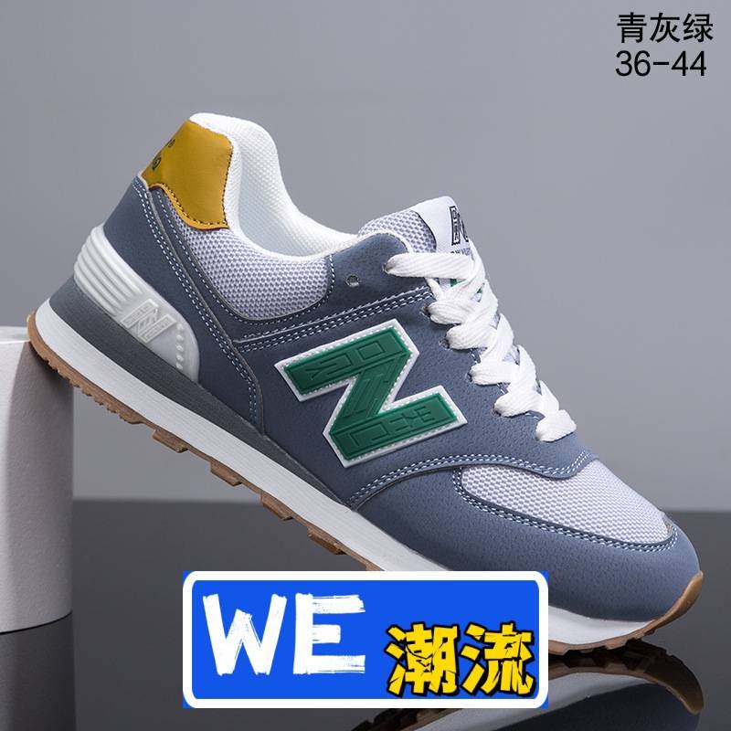 和诚鞋业晋江新款男士阿甘鞋时尚轻便休闲鞋春秋季侣字潮流百搭运,流行男鞋,时尚休闲鞋,淘宝优惠券,粉丝福利购,淘宝优惠卷