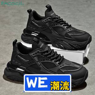 惠州市嘉源达鞋业春季新款男鞋网面透气运动鞋百搭时尚休闲厚底老
