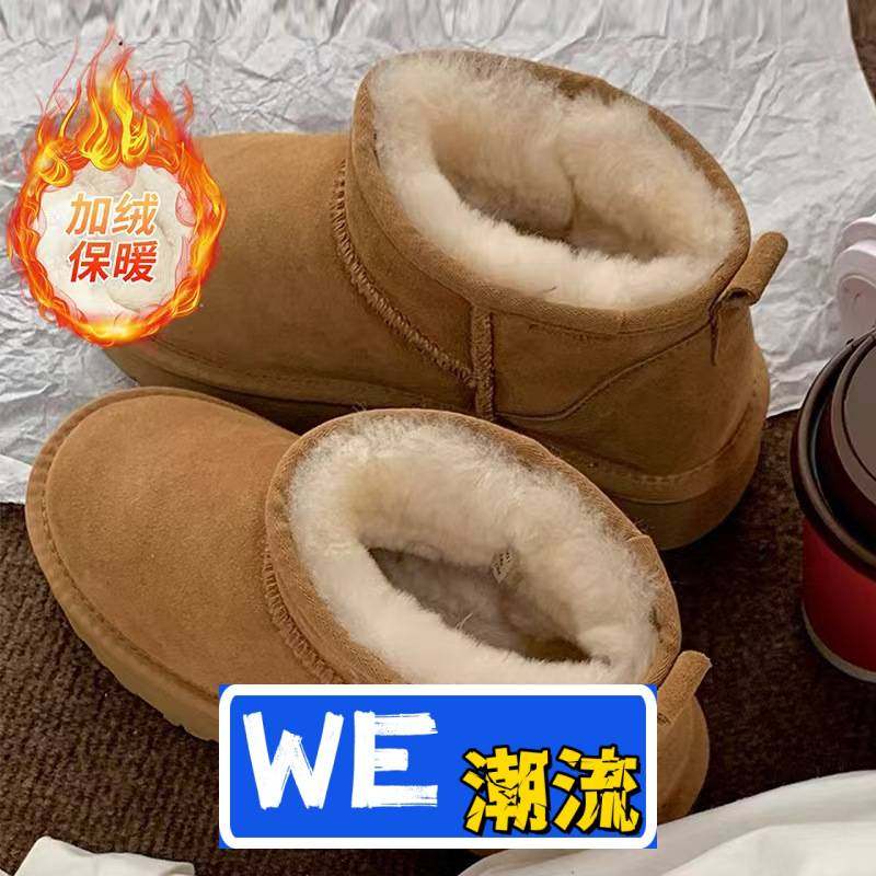 晋江雅望鞋业平底增高防水大码雪地靴女冬季新款加绒加厚防滑东北,女鞋,时尚雪地靴,淘宝优惠券,粉丝福利购,淘宝优惠卷