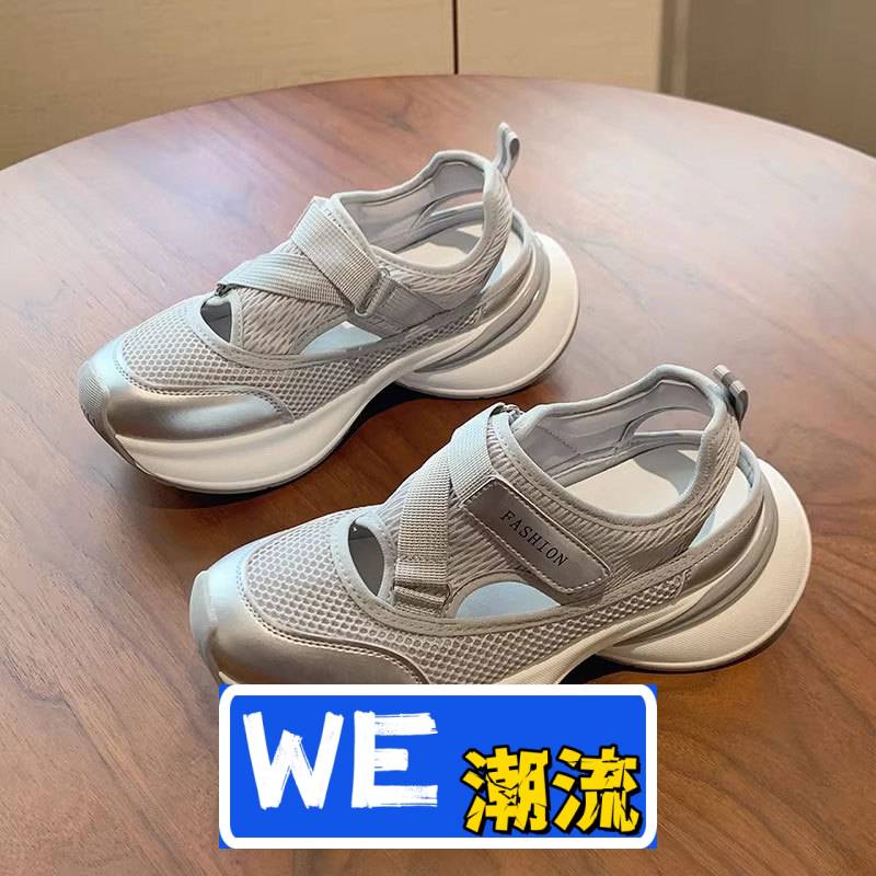 东莞市正宇鞋业跑步运动凉鞋女夏季新款外穿厚底休闲小白鞋女镂空