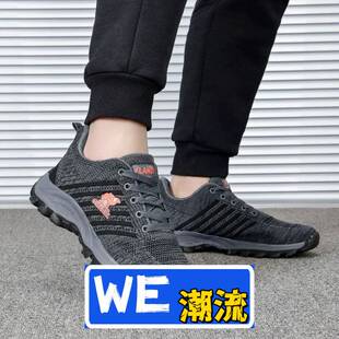 惠州市嘉源达鞋业有限公司春秋登山鞋户外运动网鞋男鞋网面鞋休闲