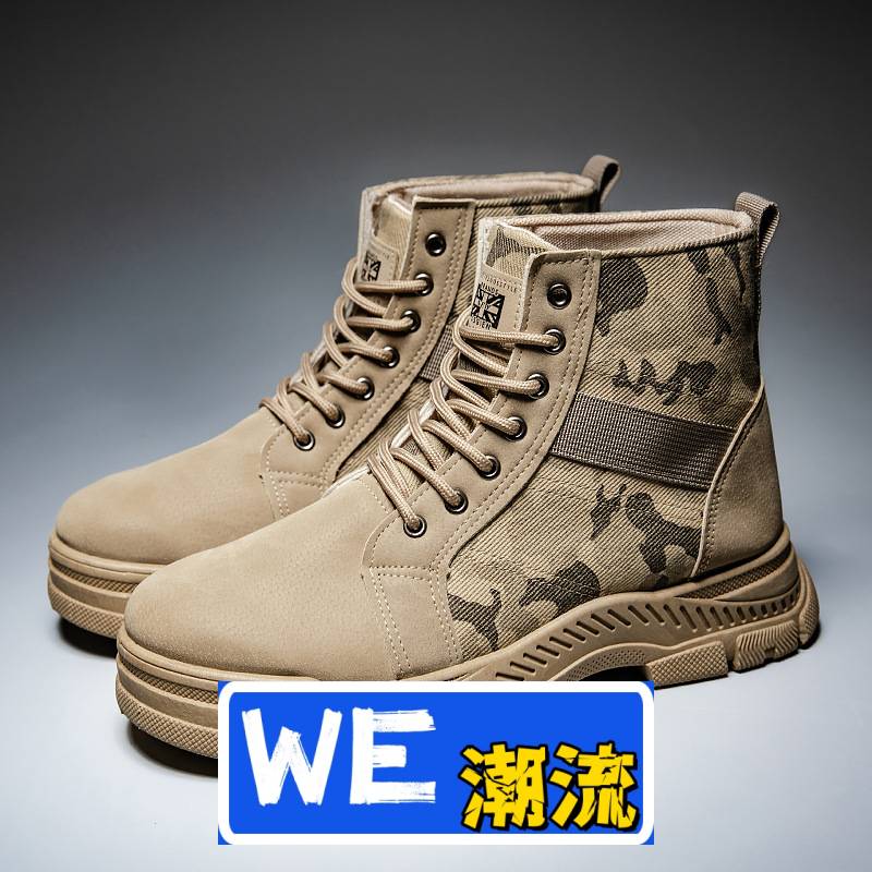 福建芋圆鞋业男鞋外贸复古马丁靴男秋季中帮男靴子厚底户外鞋时尚