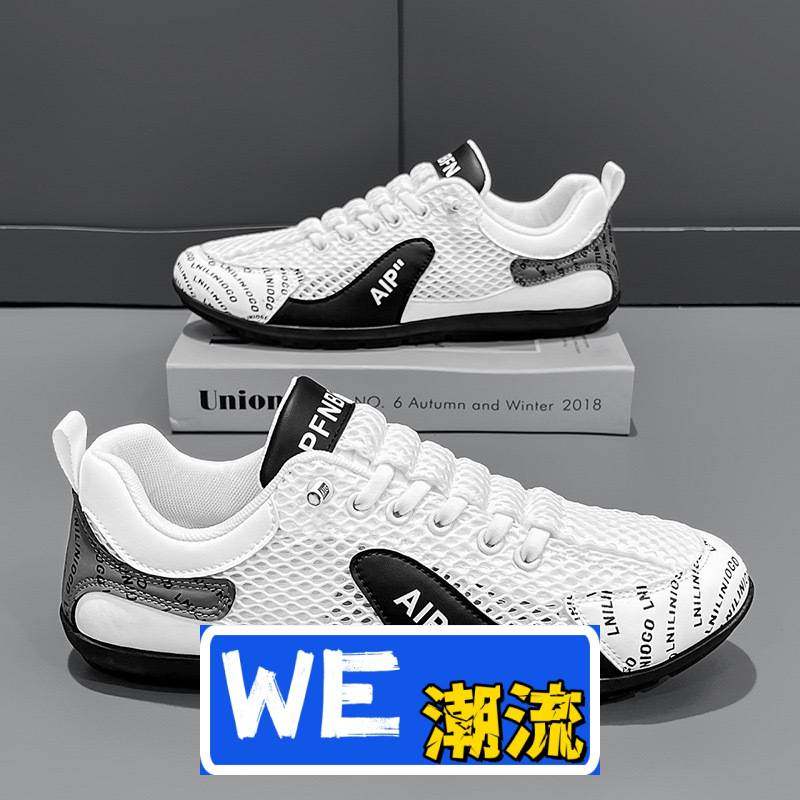 晋江雅望鞋服年新款男鞋夏季透气网面网眼网鞋运动复古休闲防滑阿,流行男鞋,时尚休闲鞋,淘宝优惠券,粉丝福利购,淘宝优惠卷