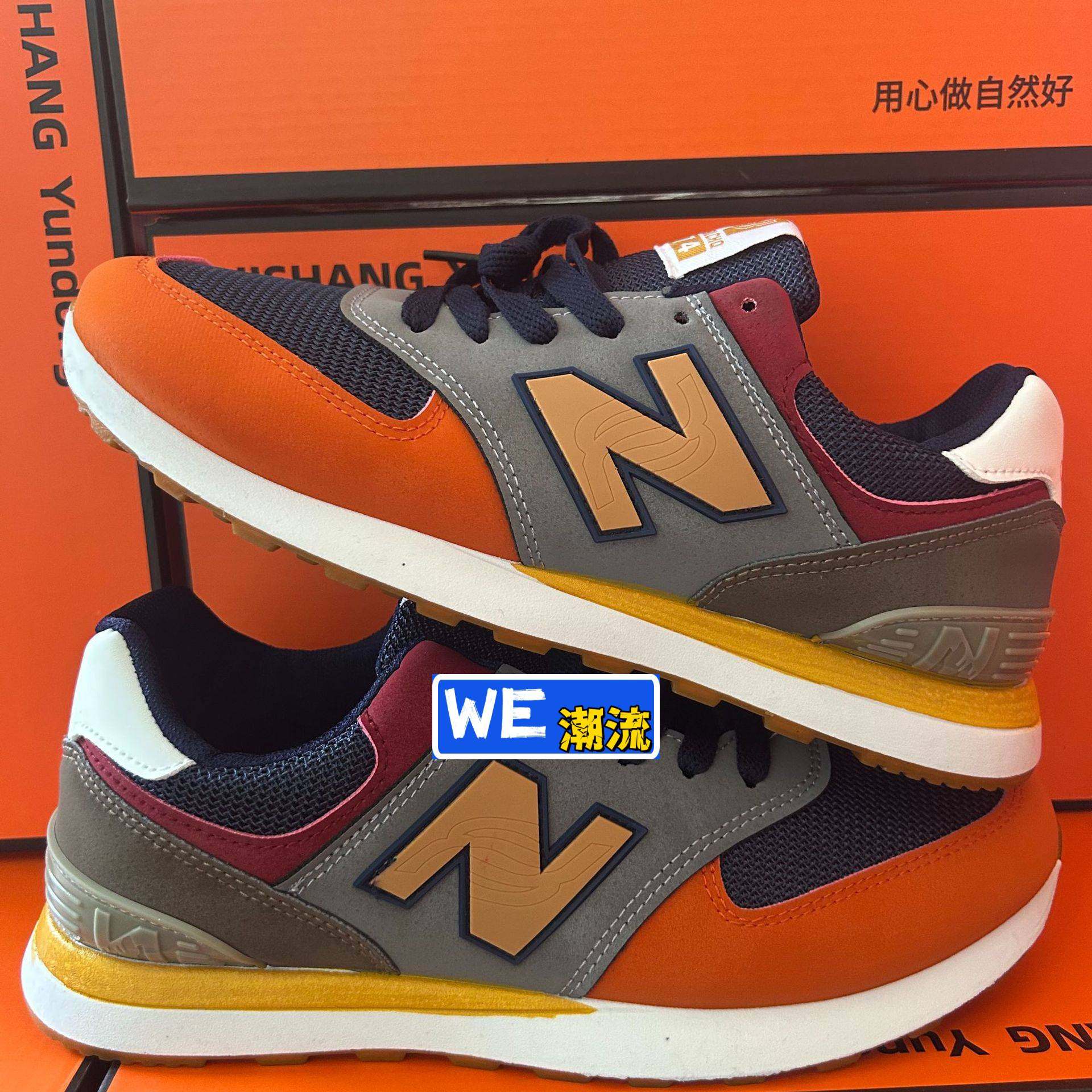 靖江市鼎至鞋业男女款新款运动鞋侣款休闲经典百搭鞋子透气时尚软