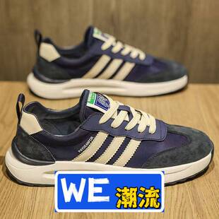 惠州市一丰鞋业有限公司春季新款阿甘男鞋轻便软底跑步运动休闲鞋