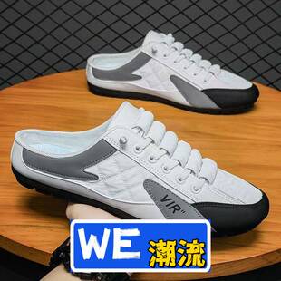 惠州市嘉源达鞋业男鞋夏季新款半拖鞋男百搭透气豆豆鞋韩版青年潮
