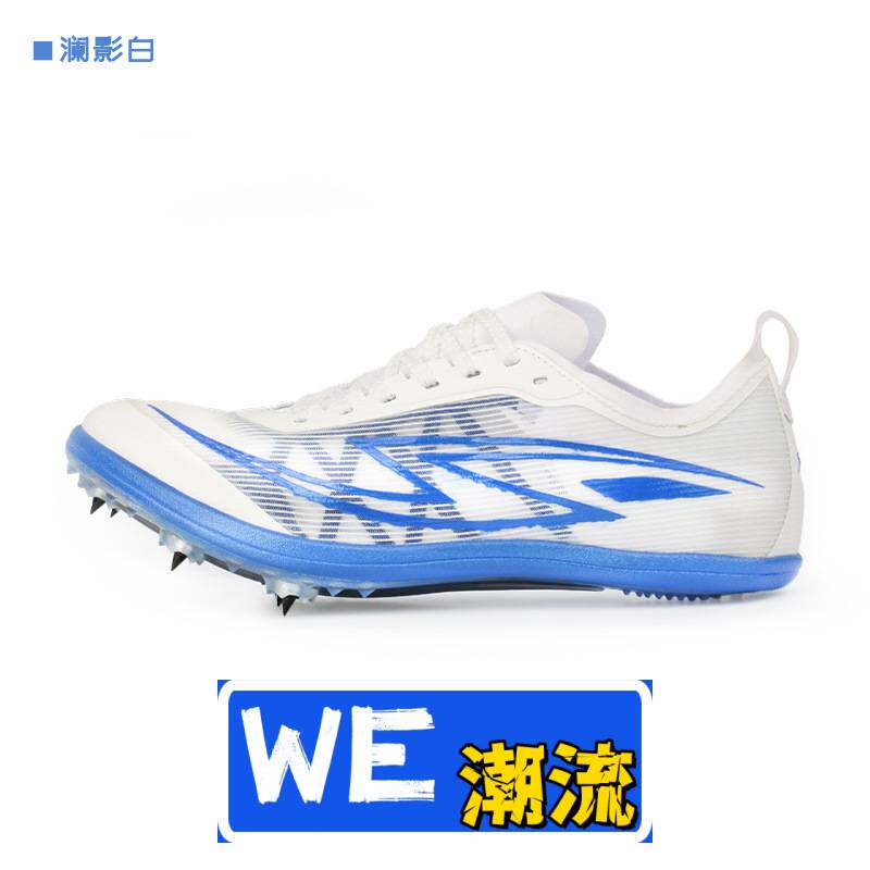 福建晋江源头工厂品牌女鞋三级跳钉鞋中短跑竞鞋男女跳远田径中考
