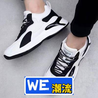 宝成鞋业男鞋2025新款皮面运动鞋潮流时尚厚底休闲鞋学生跑步鞋男