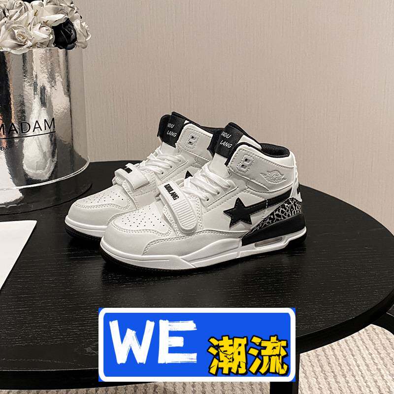 丽荣鞋业深圳有限公司男鞋高帮白黑撞色气垫板鞋侣百搭休闲小白鞋