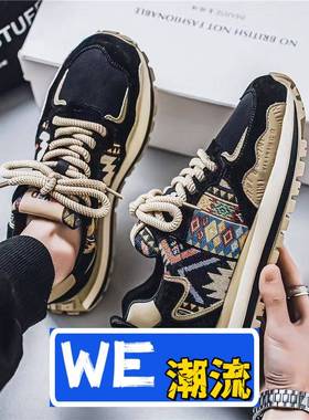 裕源鞋业男鞋春季红色爆款阿甘鞋子男运动鞋男复古老爹软底轻便跑